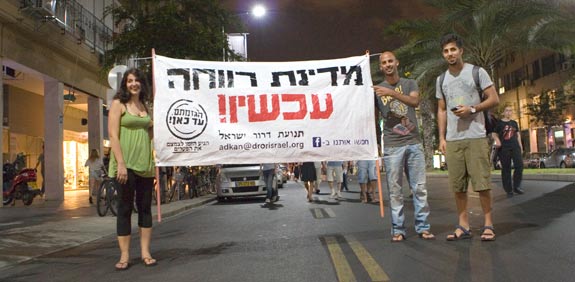 הפגנה מחאה הפגנת האוהלים / צלם: שלומי יוסף
